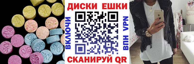 даркнет сайт мега ссылки Ecstasy MDMA Медвежьегорск