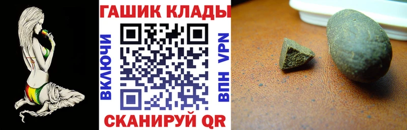 Гашиш VHQ  Медвежьегорск 