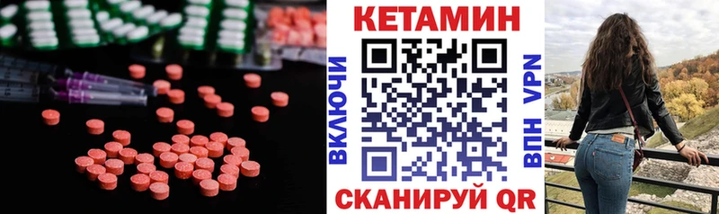 КЕТАМИН VHQ  Медвежьегорск 