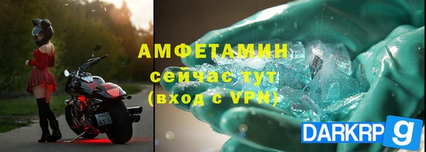 ALPHA-PVP Козельск