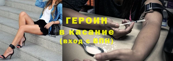 гидра Красноперекопск