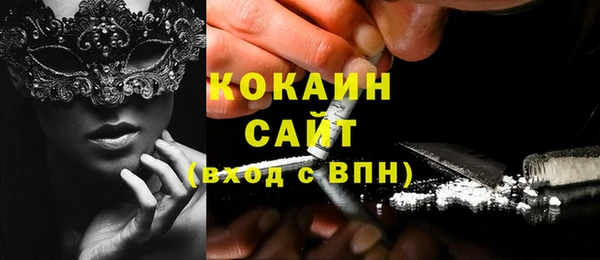 мяу мяу мука Новочеркасск