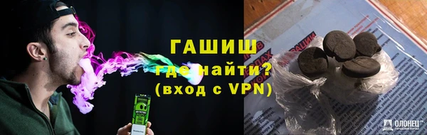 гашиш Краснослободск