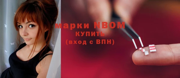 ALPHA-PVP Козельск