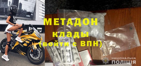 соль курить ск Уссурийск