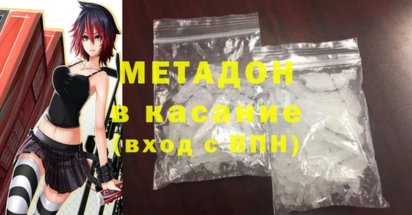 ALPHA PVP Краснотурьинск