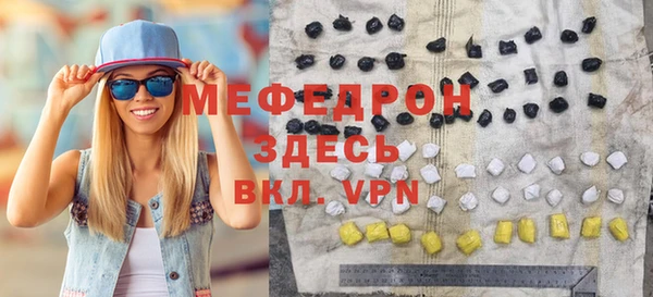 гидра Красноперекопск
