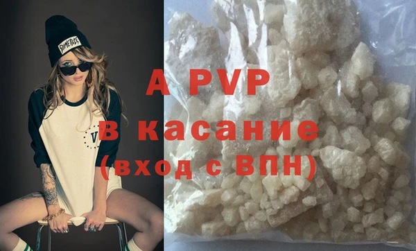 ALPHA-PVP Козельск
