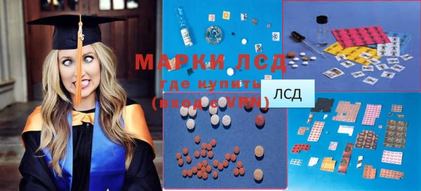 марки nbome Козловка
