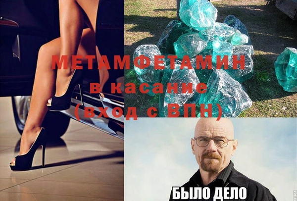 ALPHA-PVP Козельск