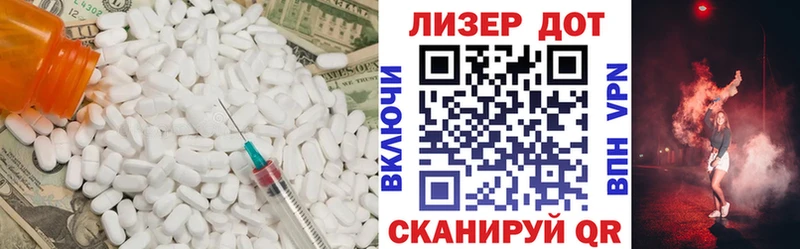LSD-25 экстази ecstasy  Медвежьегорск 