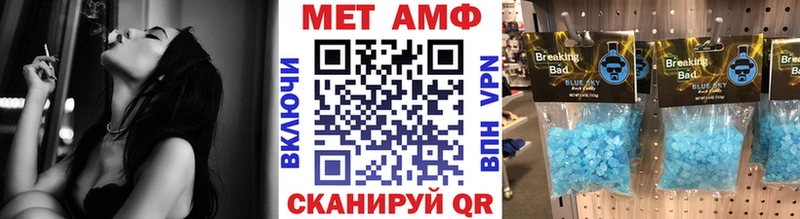 МЕТАМФЕТАМИН винт  это Telegram  Медвежьегорск  где купить наркотик 